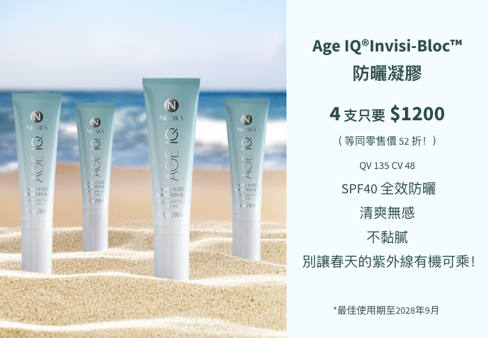 April HK Only Promo